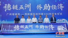 对接“侨”资源与“枢纽”通